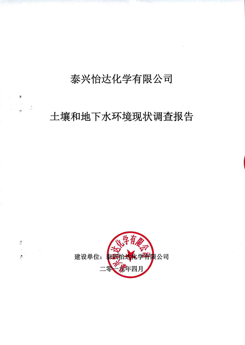 2024新澳门免费原料网