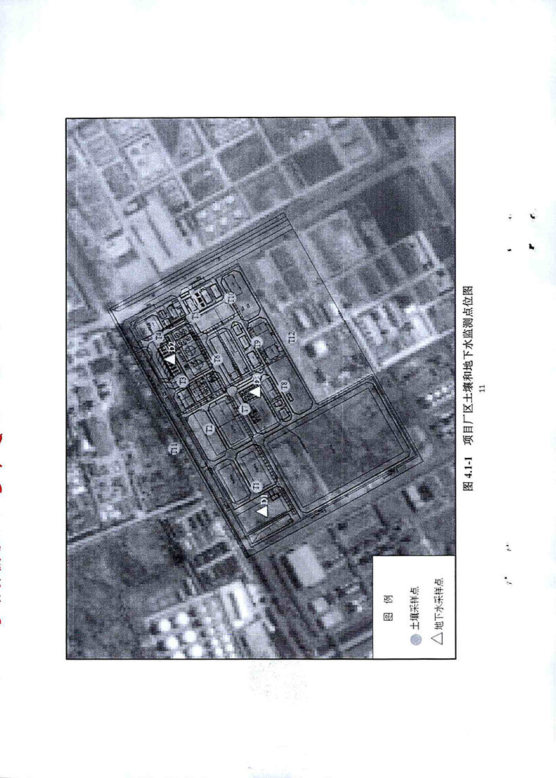 2024新澳门免费原料网