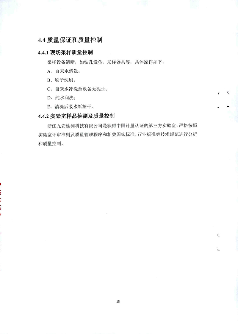 2024新澳门免费原料网