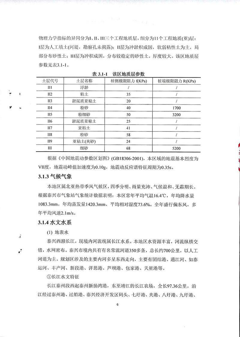 2024新澳门免费原料网