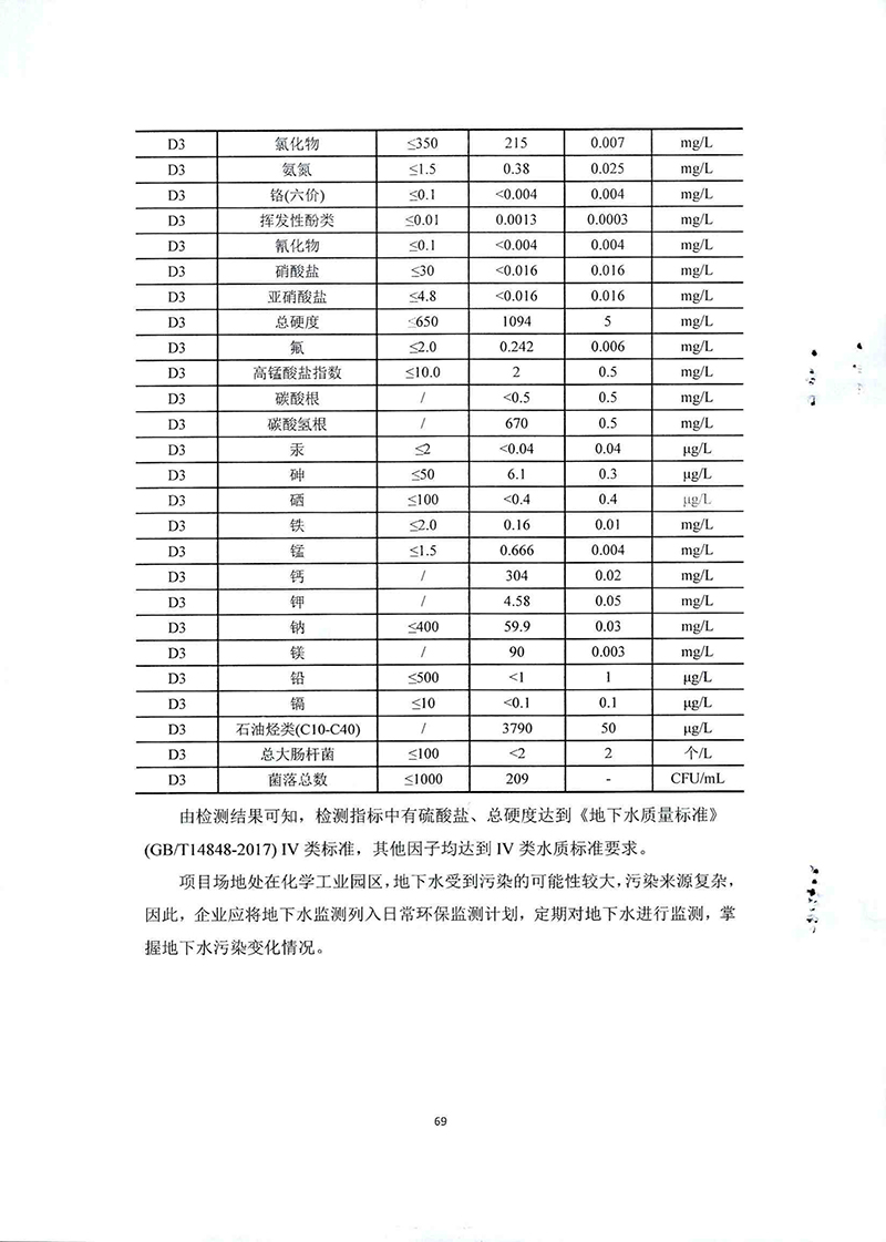 2024新澳门免费原料网