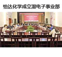 2024新澳门免费原料网